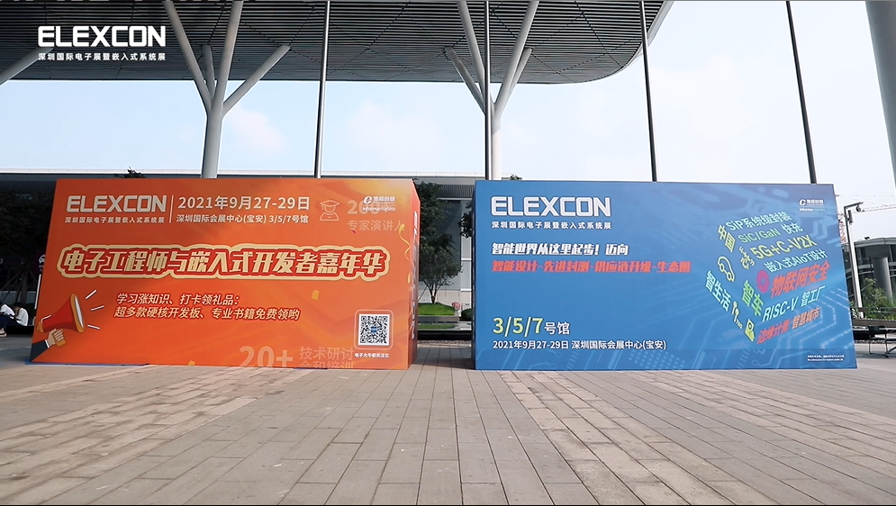 ELEXCON 2021-展會(huì)現(xiàn)場(chǎng)