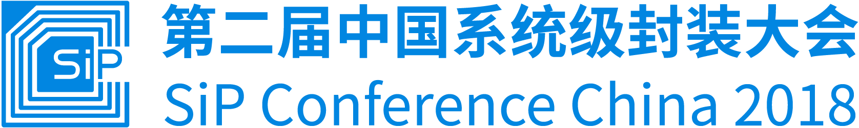 第二屆中國(guó)系統(tǒng)級(jí)封裝大會(huì)·上海